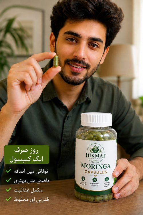 Hikmat Store Moringa Powder - 100% Natural Superfood